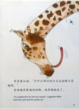 有个问题问大象6