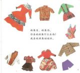 收集东-收集西5