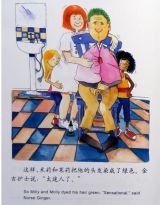 星期五爷爷6
