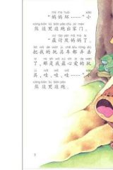 小熊的肚脐6