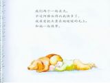 我永远爱你5