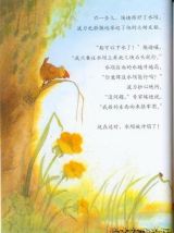 我们和好吧4