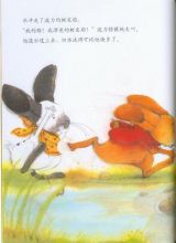 我们和好吧6