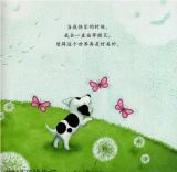 我好5