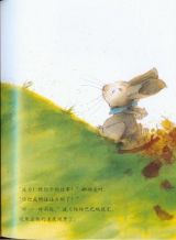 我不是故意的5