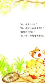 提姆与莎兰的小木屋6