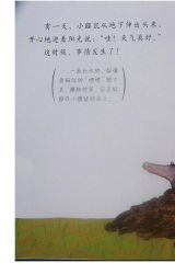 是谁嗯嗯在我头上2