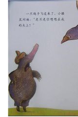 是谁嗯嗯在我头上6