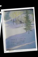 你睡不着吗4