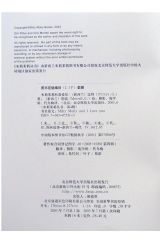 米莉、茉莉和米波姐姐2