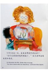 米莉、茉莉和米波姐姐4