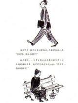 快6