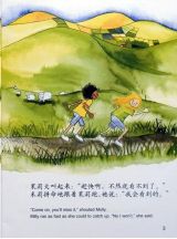 看，火车来了3