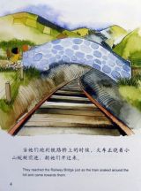 看，火车来了4