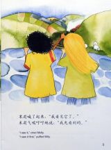 看，火车来了5