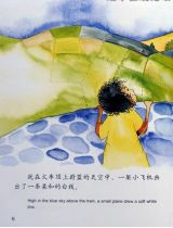 看，火车来了6