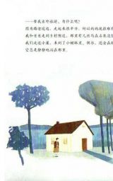 和爸爸一起散步6