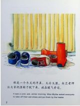 不一样的爸爸2