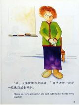不一样的爸爸3