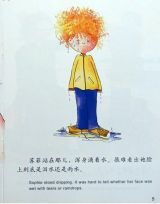 不一样的爸爸5