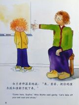 不一样的爸爸6