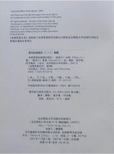 聪明的船夫2
