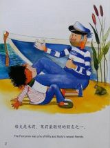 聪明的船夫4