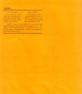 鼠小弟和鼠小妹2