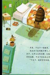 卡夫卡变虫记2