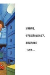 吃掉5