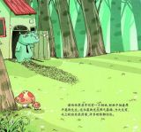 莫西先生别生气（趣趣知识图画书）2