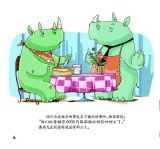 莫西先生别生气（趣趣知识图画书）6