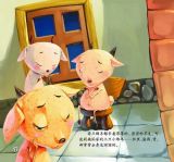 羊毛被（趣趣知识图画书）2