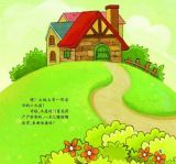 一棵会跑的树（趣趣知识图画书）5