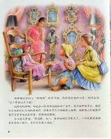 玛蒂娜的生日礼物6