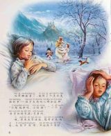 玛蒂娜生病了6