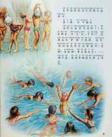 玛蒂娜学游泳5