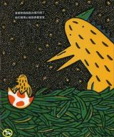 我是霸王龙5