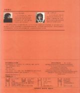 鼠小弟和音乐会2