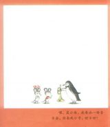 鼠小弟和音乐会5