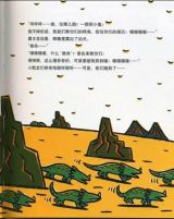 你真好5