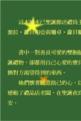 不一4