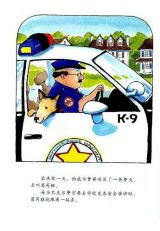 警官巴克尔和警犬葛芮雅6