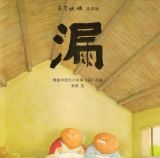 漏1