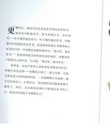我4
