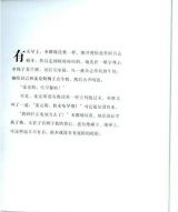 我讨厌书6