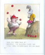四个红苹果3