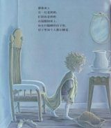 打瞌睡的房子5