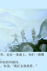 石头汤（琼·穆特）5
