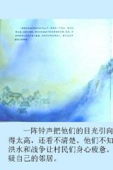 石头汤（琼·穆特）6